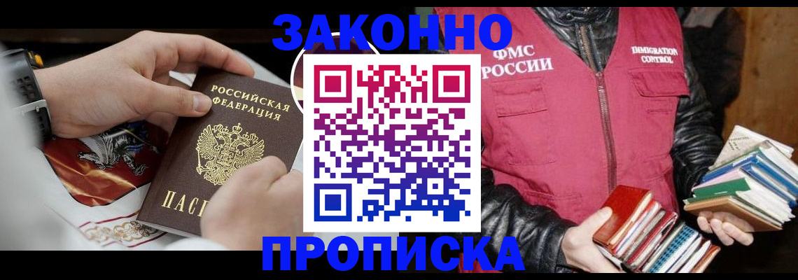 регистрация в Топках