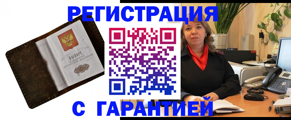 регистрация для школы в Топках